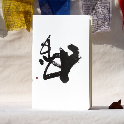 Picture of Rup (Calligraphy) Notebook (SN202203162)