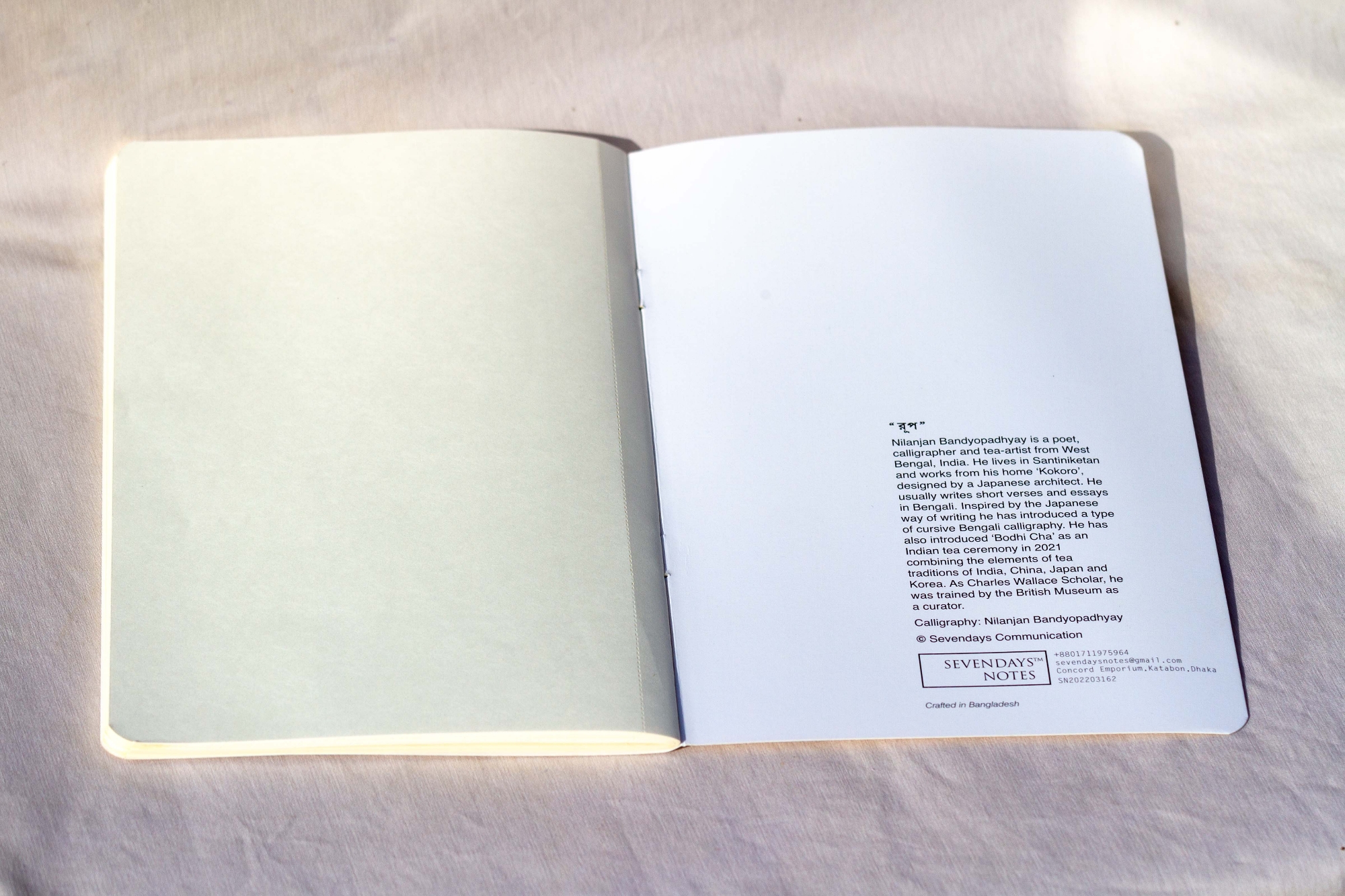 Picture of Rup (Calligraphy) Notebook (SN202203162)