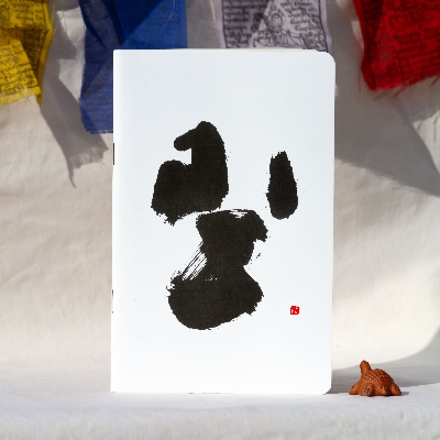 Picture of Eka (Calligraphy) Notebook (SN202203160)