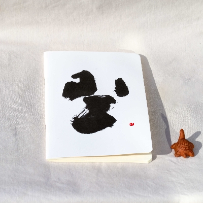 Picture of Eka (Calligraphy) Notebook (SN202203160)
