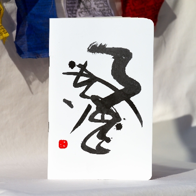 Picture of Bristi (Calligraphy) Notebook (SN202203161)