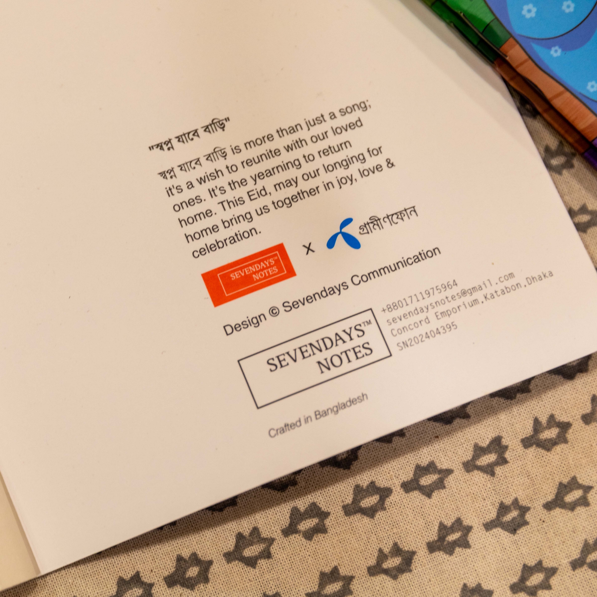 Picture of Work Size Shopno Jabe Bari Notebook (SN202404395)