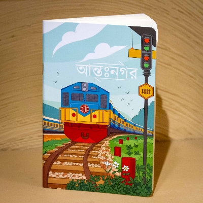 Picture of Train Notebook (SN202405390)