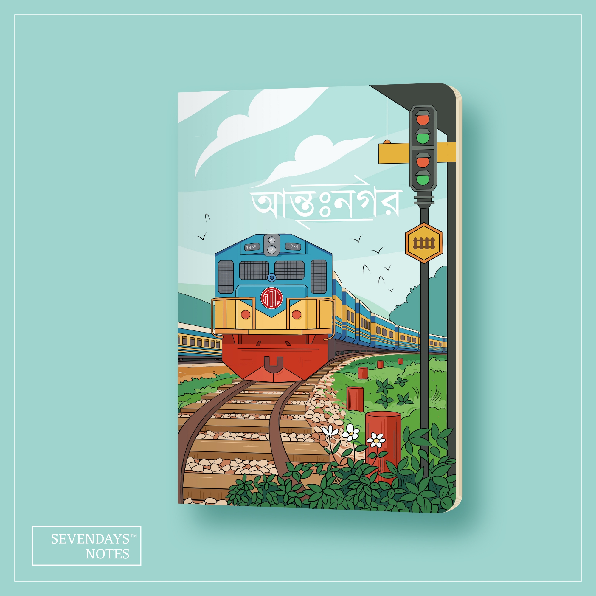 Picture of Train Notebook (SN202405390)