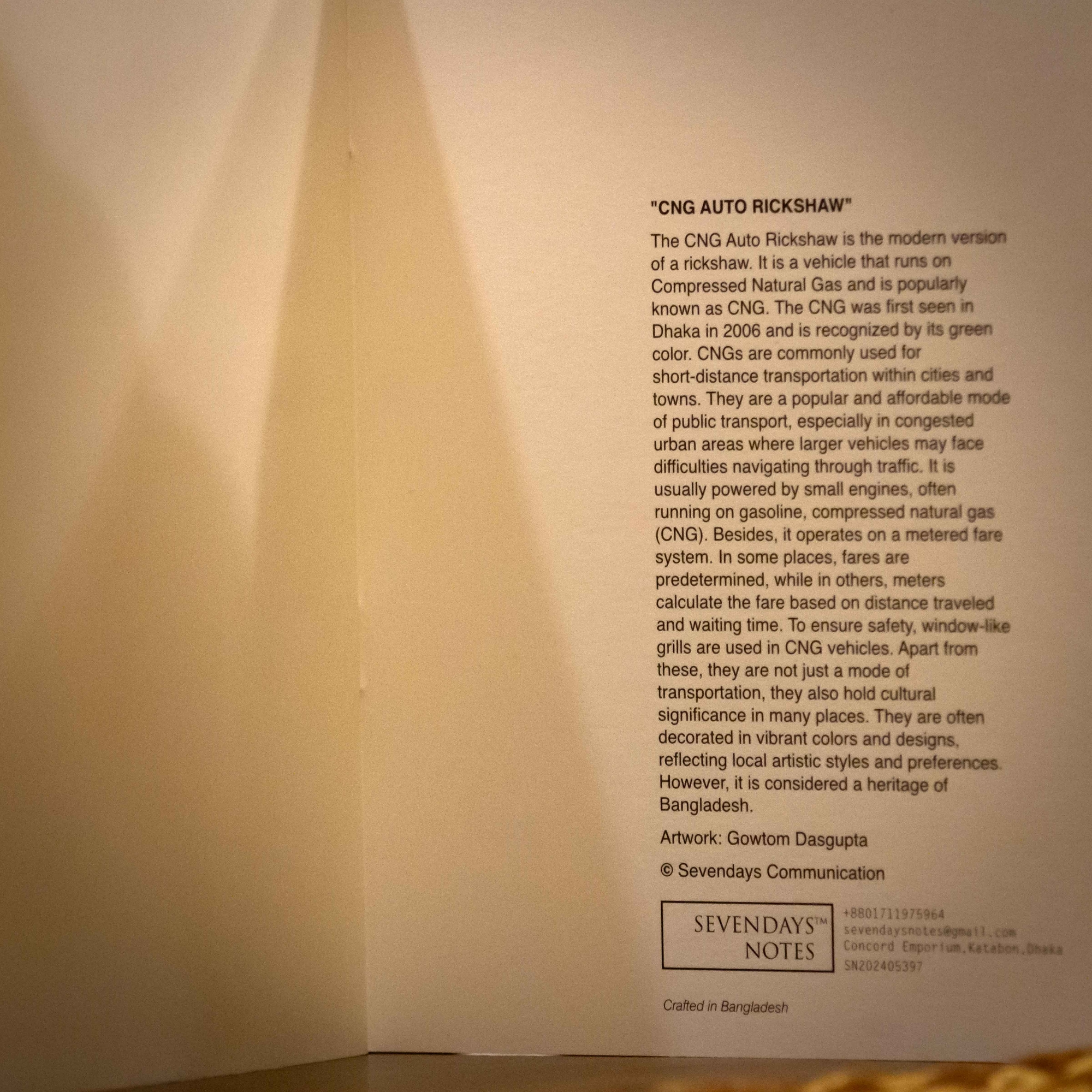 Picture of CNG Auto Rickshaw Notebook (SN202405397)