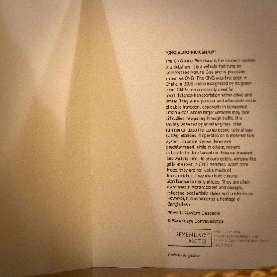 Picture of CNG Auto Rickshaw Notebook (SN202405397)