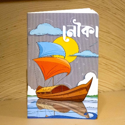 Picture of Boat Notebook (SN202405401)