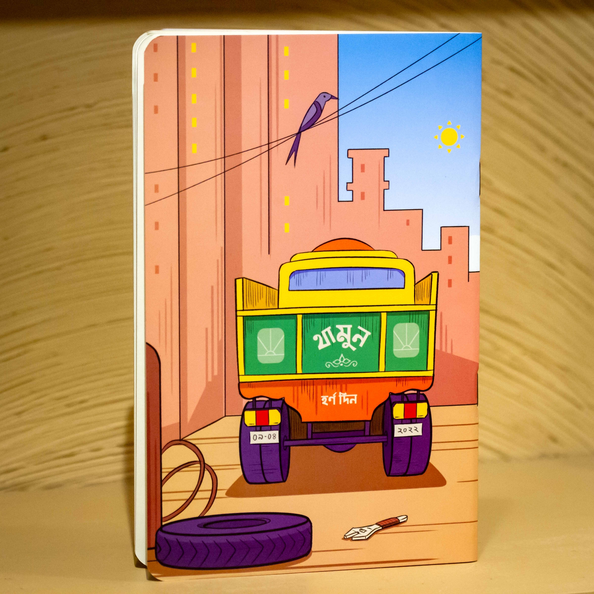 Picture of Sadharaon Poribahan (Truck) Notebook (SN202405404)