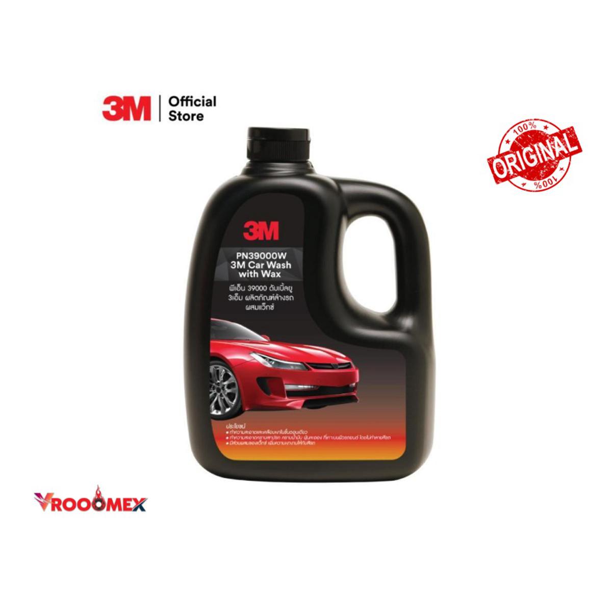 Picture of car shampoo premium quality-Thai (500ML)