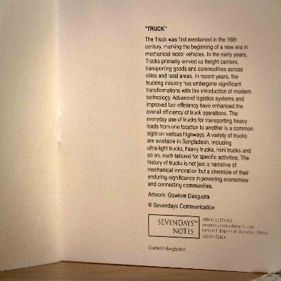 Picture of Sadharaon Poribahan (Truck) Notebook (SN202405404)