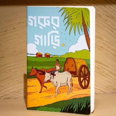 Picture of Gorur Gari (Bullock Cart) Notebook (SN202405398)