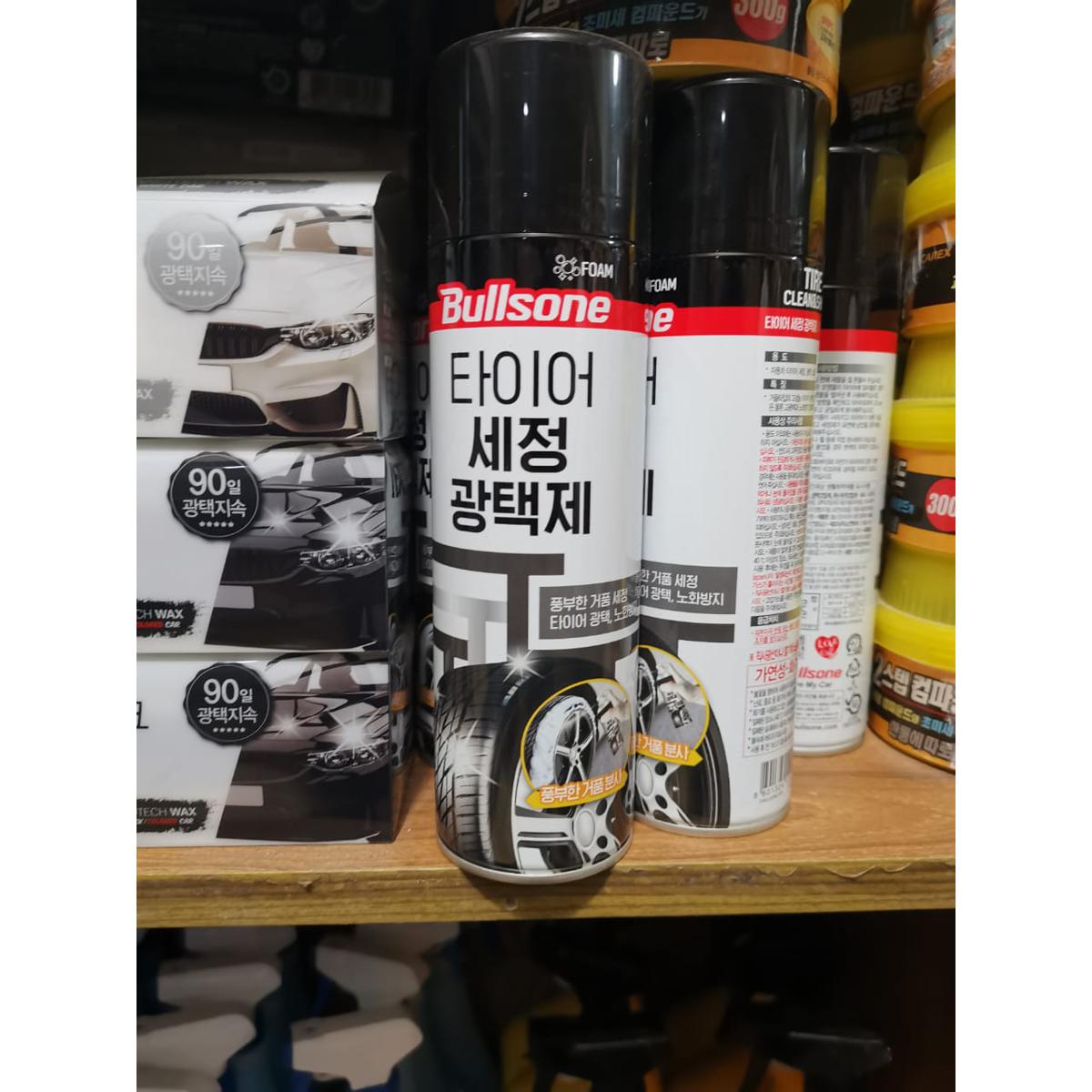 Picture of Bullsone tire foam