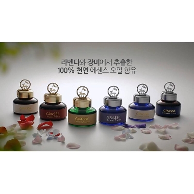 Picture of Bullsone Grasse L'esterel, Natural Car Air Fresheners, Luxury Car Perfume