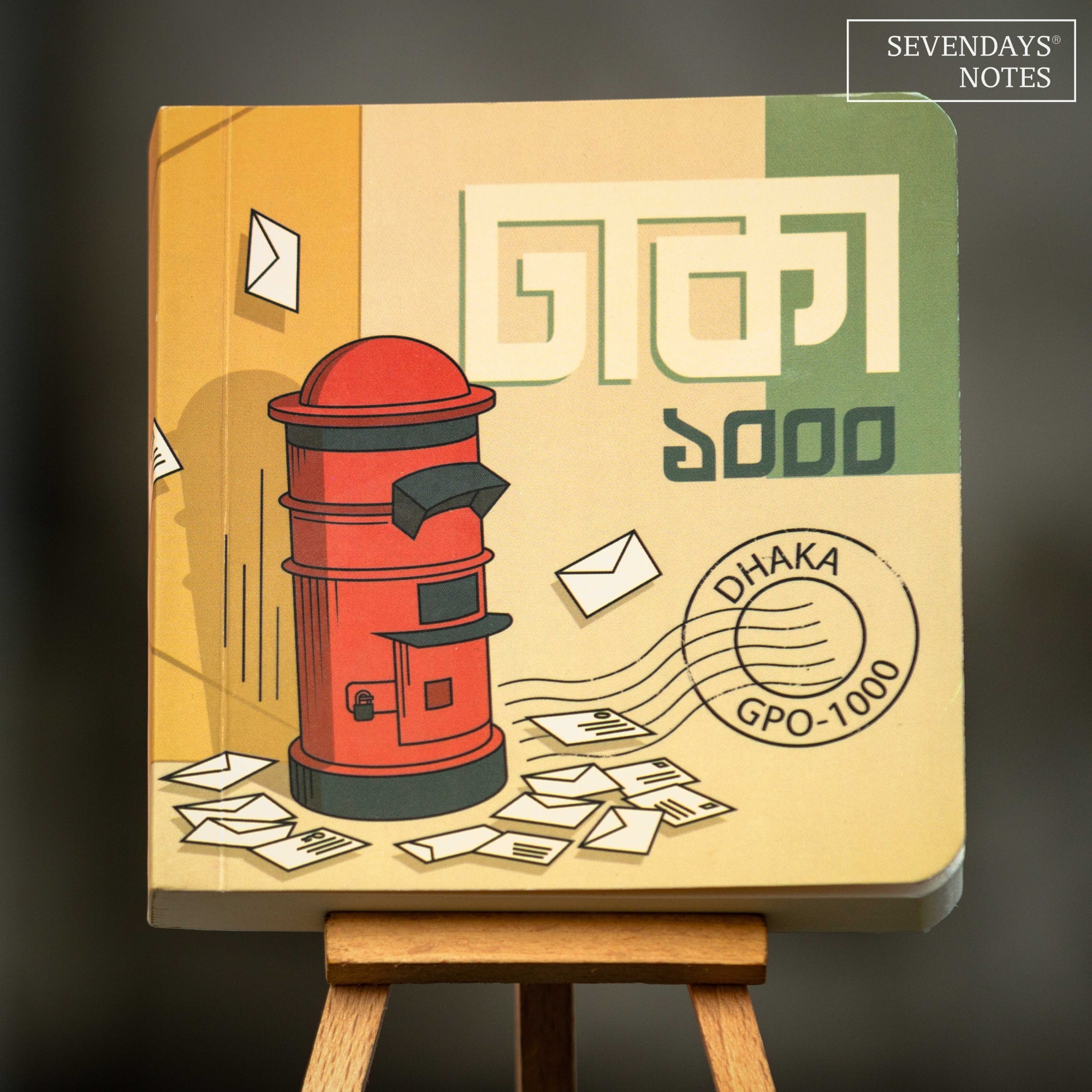 Picture of Post Box Notebook (SN202408408)