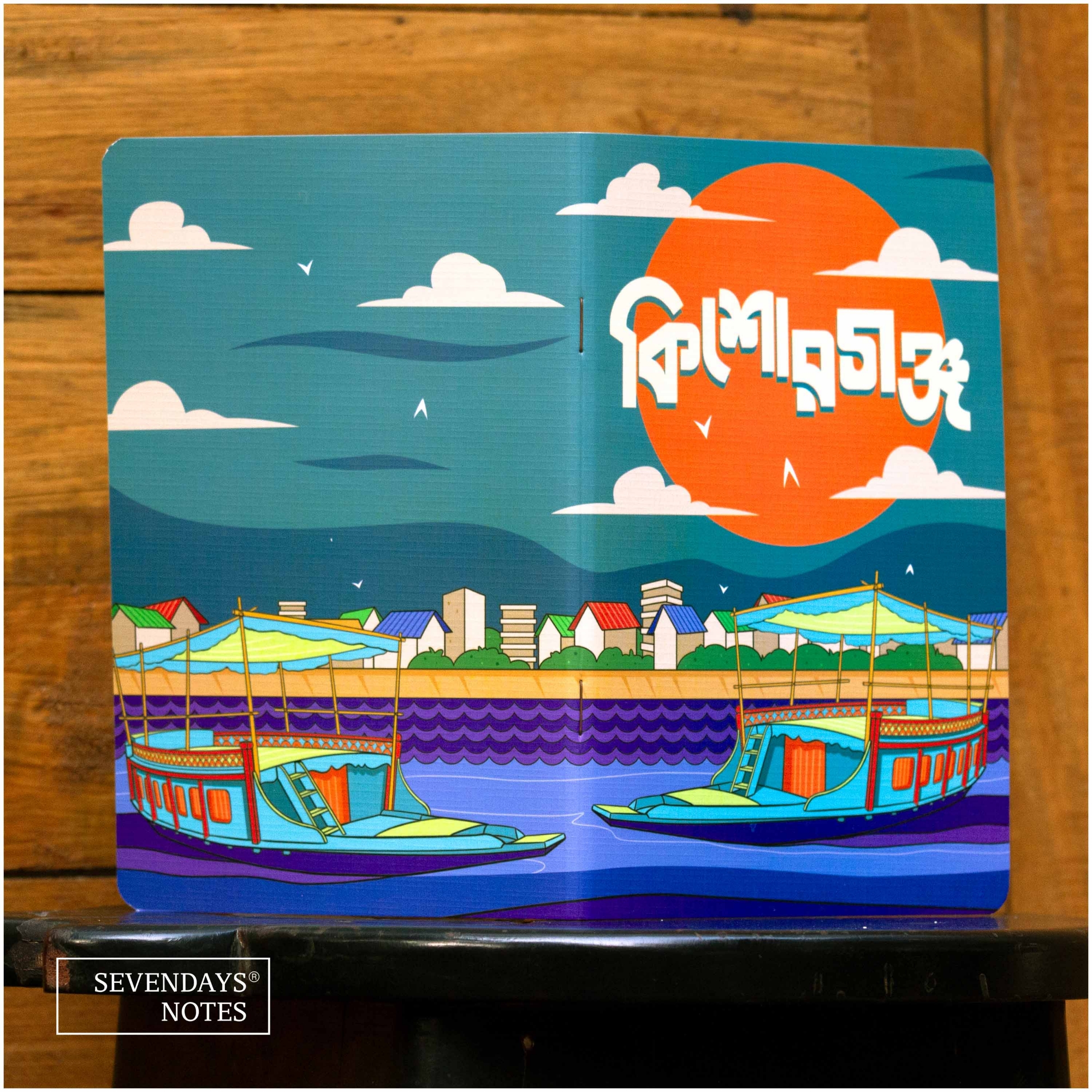 Picture of Kishoreganj Notebook (SN202501004)