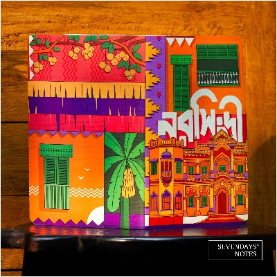 Picture of Narsingdi Notebook (SN202501003)