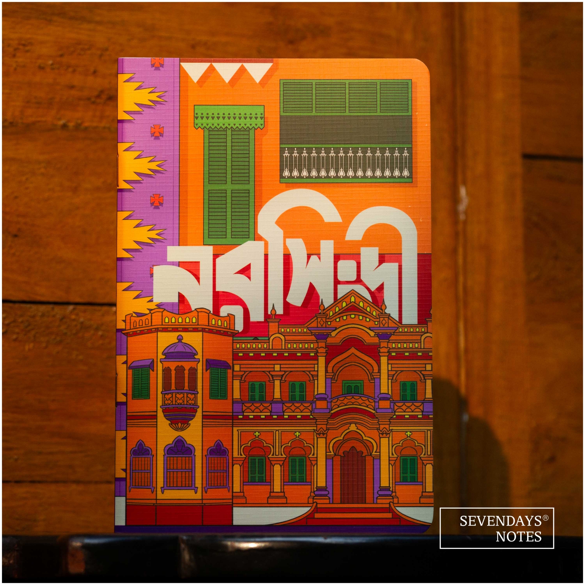 Picture of Narsingdi Notebook (SN202501003)