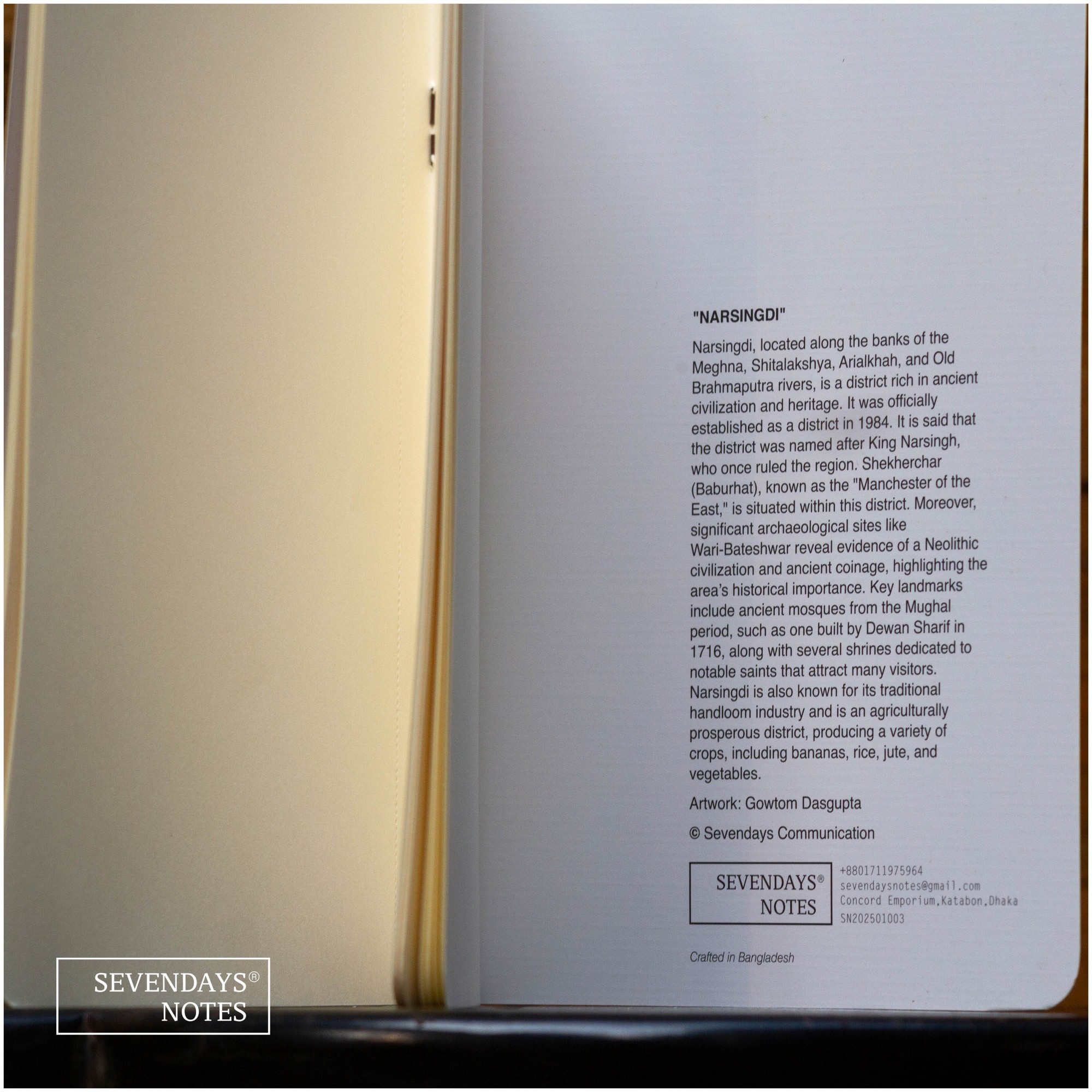 Picture of Narsingdi Notebook (SN202501003)