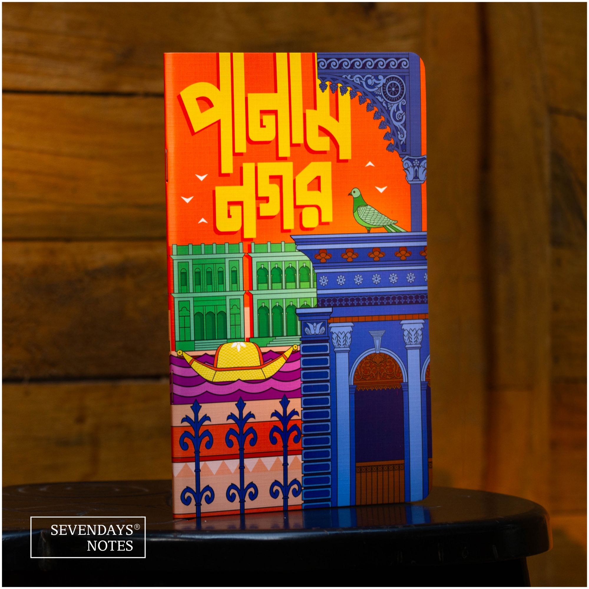 Picture of Panam Nagar Notebook (SN202501002)