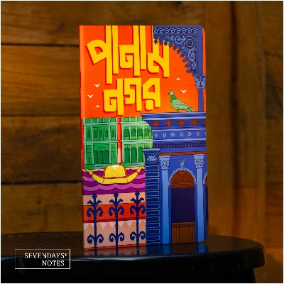 Picture of Panam Nagar Notebook (SN202501002)