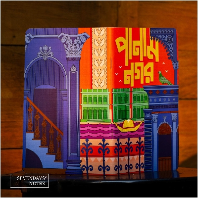 Picture of Panam Nagar Notebook (SN202501002)