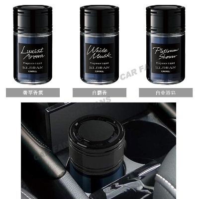 Picture of Carall Air Freshener, Eldran Rizer Platinum shower- Japan