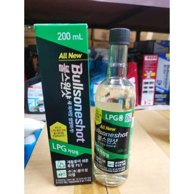 Picture of Bullsoneshot New car LPG