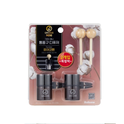 Picture of Bullsone Grasse Diffuser Air Fresheners 2pcs