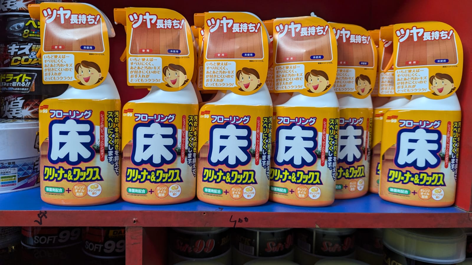 Picture of Car Soft99 Floor Cleaner & Wax - All-in-One Shine and Protection for Wood Floors