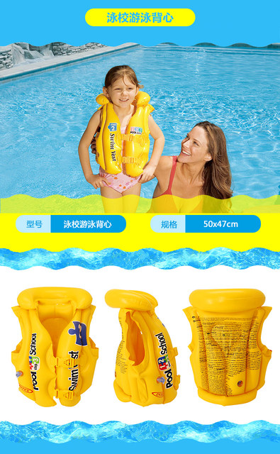 Picture of New Intex Pool School Deluxe Swim Vest .