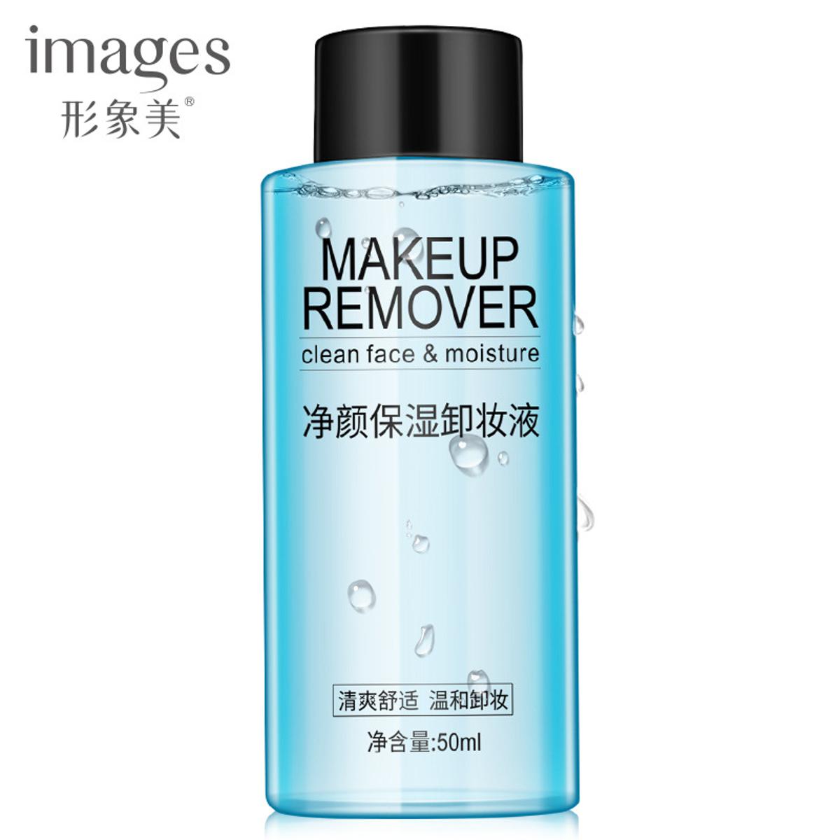 Picture of Images OEM ODM high quality facial Cleansing Moisture mild skin care liquid Makeup Remover- 50 ml