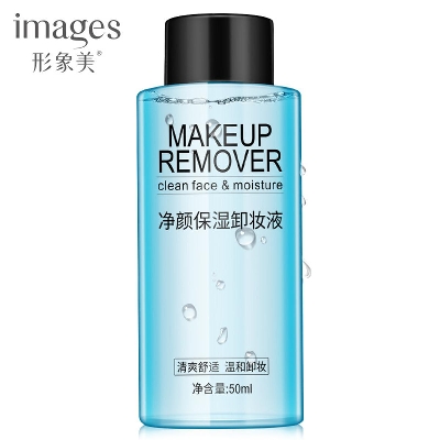 Picture of Images OEM ODM high quality facial Cleansing Moisture mild skin care liquid Makeup Remover- 50 ml