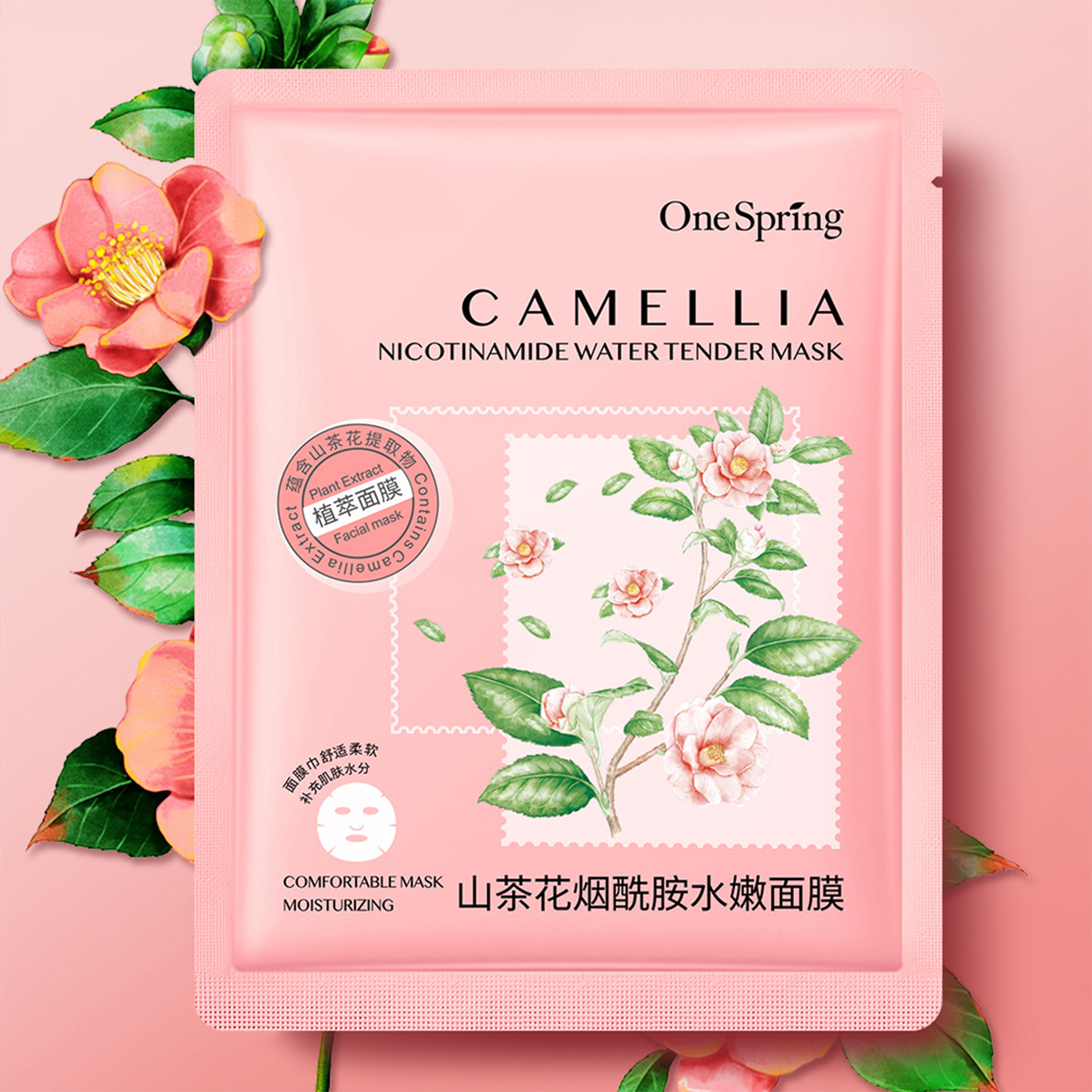 Picture of One spring Mascarilla Hidratante Facial Skin Care Moisturize Whitenig Face Masks Sheet Beauty Firm Brightening Fruit Face Sheet Mask
