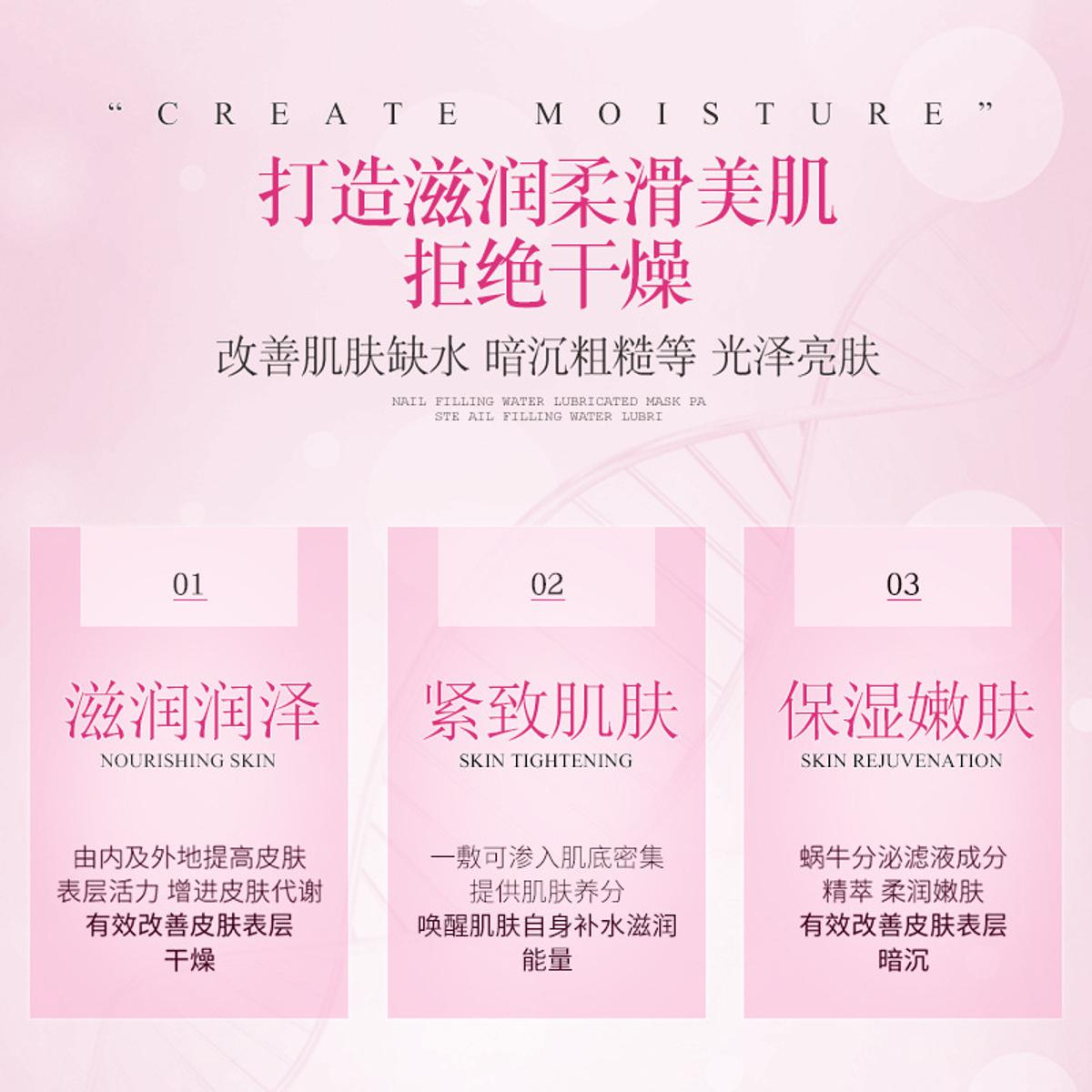 Picture of Bioaqua BEATUA Moisturizing Oil Control Beauty Snail Essence Face Sheet Mask- 25g