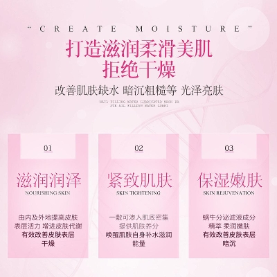 Picture of Bioaqua BEATUA Moisturizing Oil Control Beauty Snail Essence Face Sheet Mask- 25g