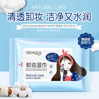 Picture of BIOAQUA makeup remover and wet scarf cleansing deep cleaning, moisturizing makeup wipes- 25 Tab/set
