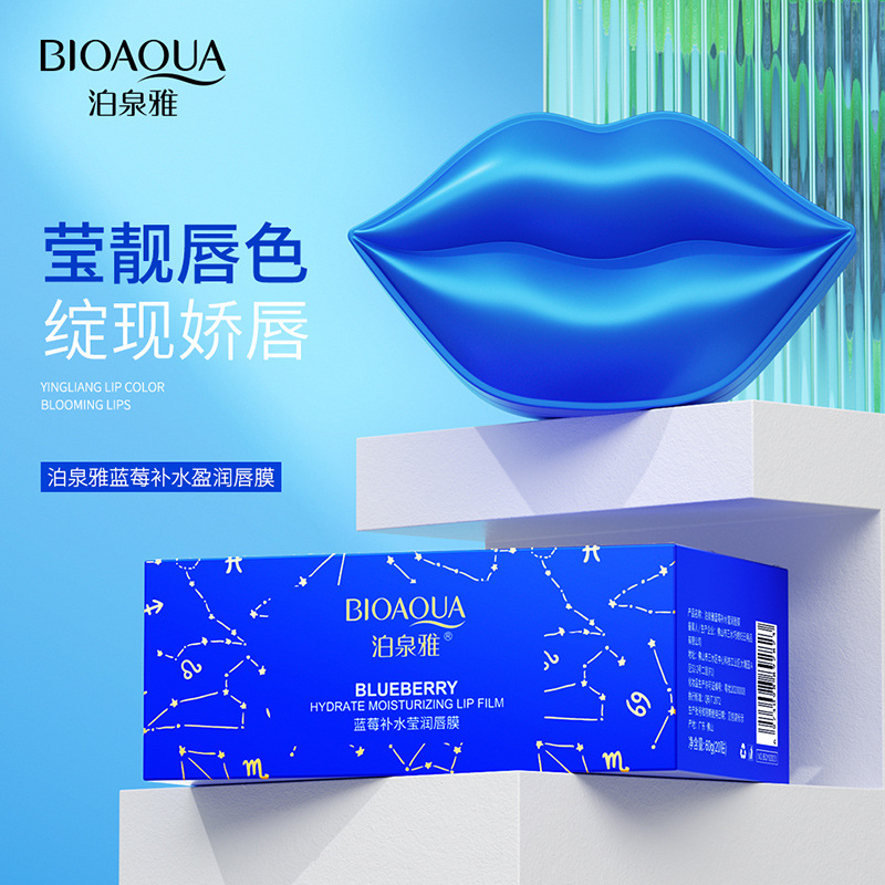 Picture of BIOAQUA Blueberry 20 sticks Moisturizing Lip Mask- 60g