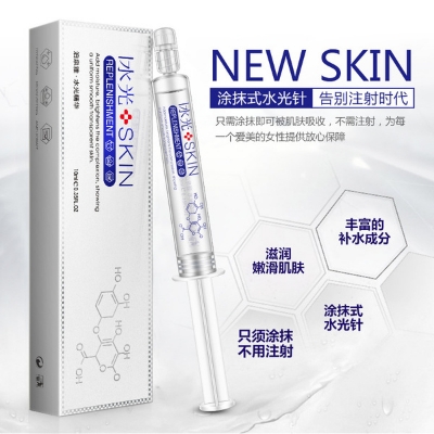 Picture of BIOAQUA Water -Light Needle Essence Moisturizing, Refining Pore Facial Essence- 10g