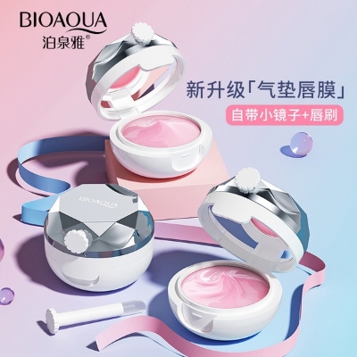 Picture of BIOAQUA Strawberry Moist Lip Mask- 13g