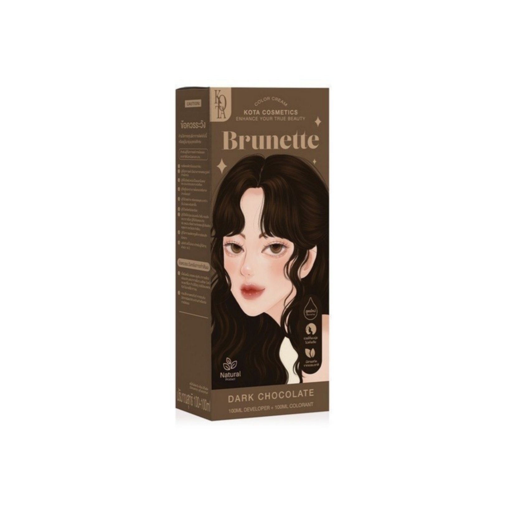 Picture of Kota Cosmetics Hair Color Cream Brunette (Dark Chocolate)-100ml