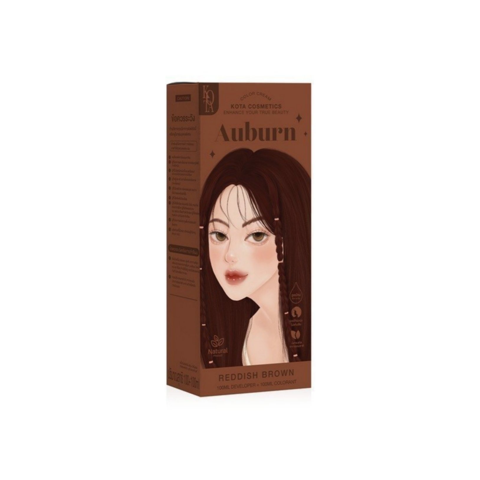 Picture of Kota Cosmetics Hair Color Cream Auburn (Reddish Brown)- 100ml