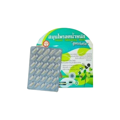 Picture of Super Slimming Herb