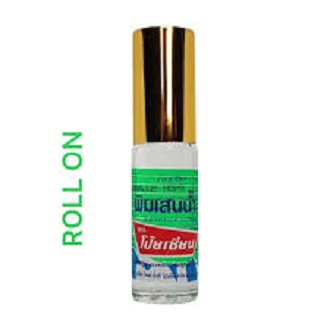 Picture of International Thailand Product Poy Sian Pim saen Roll-on Balm Oil 5cc