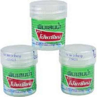 Picture of POY-SIAN PIM SAEN BALM (THAILAND) - 10GM*3PCS PACK