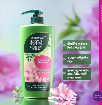 Picture of International Malisiya Product Follow Me Green Tea Soft & Smooth Shampoo 650ml