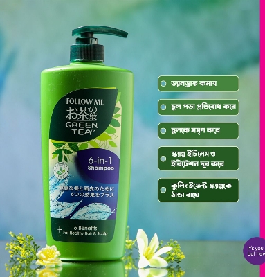 Picture of International Malisiyan Product Follow Me Green Tea 6-in-1 Shampoo (650ml)