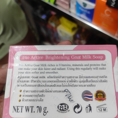 Picture of International Thailand Product IO ACTIVE WHITENING GOAT MILK SOAP - 70 GM