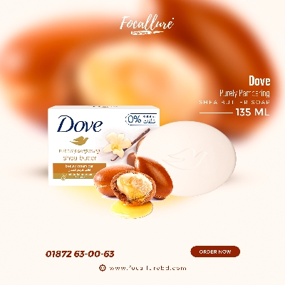Picture of International Germany Product Dove Beauty Bar Soap Pampering Shea Butter 135g