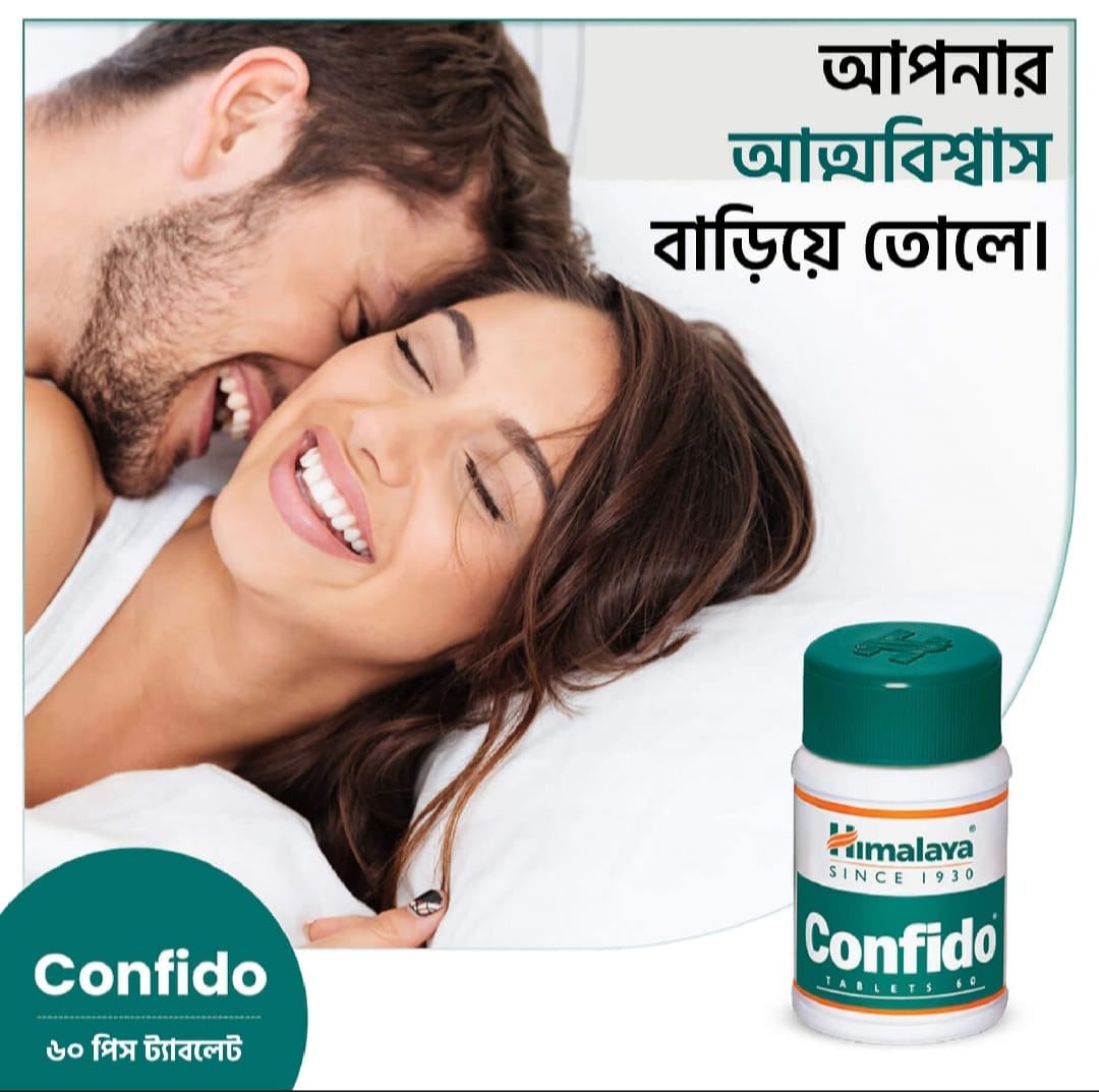 Picture of Himalyawellness Confideo Net Quantity 60 Count Boost Stamina