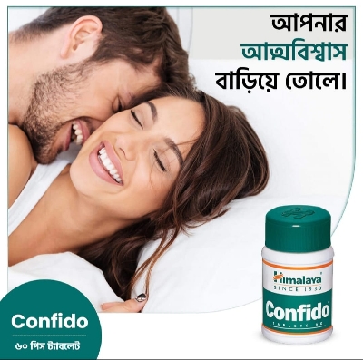 Picture of Himalyawellness Confideo Net Quantity 60 Count Boost Stamina